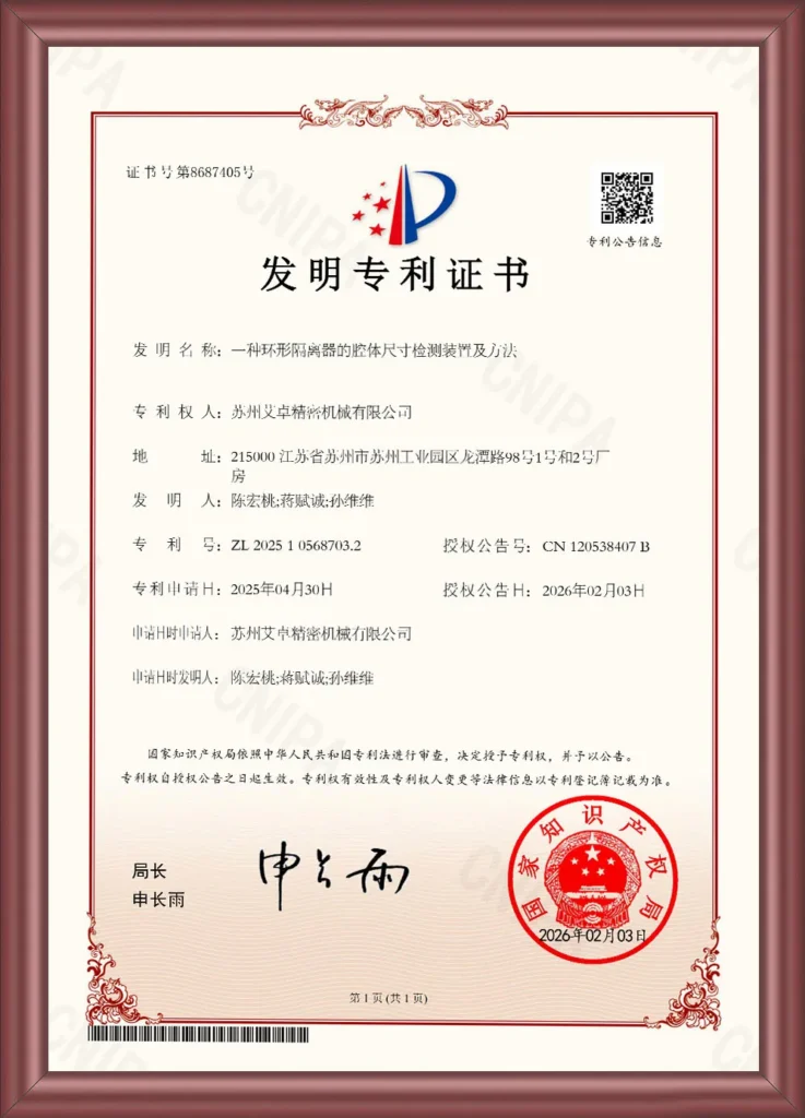 Patentcertifikat