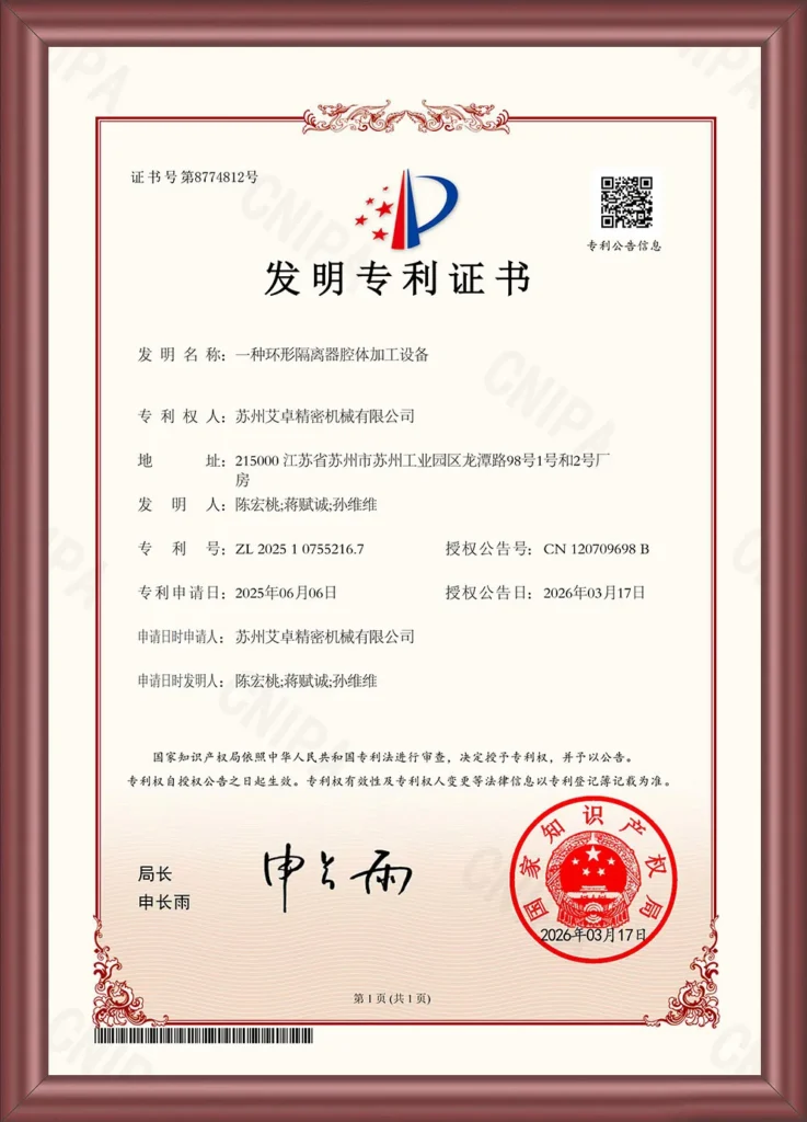 Kinesisk patentcertifikat for opfindelser