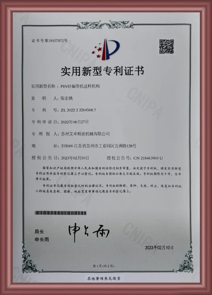 Patentcertifikat